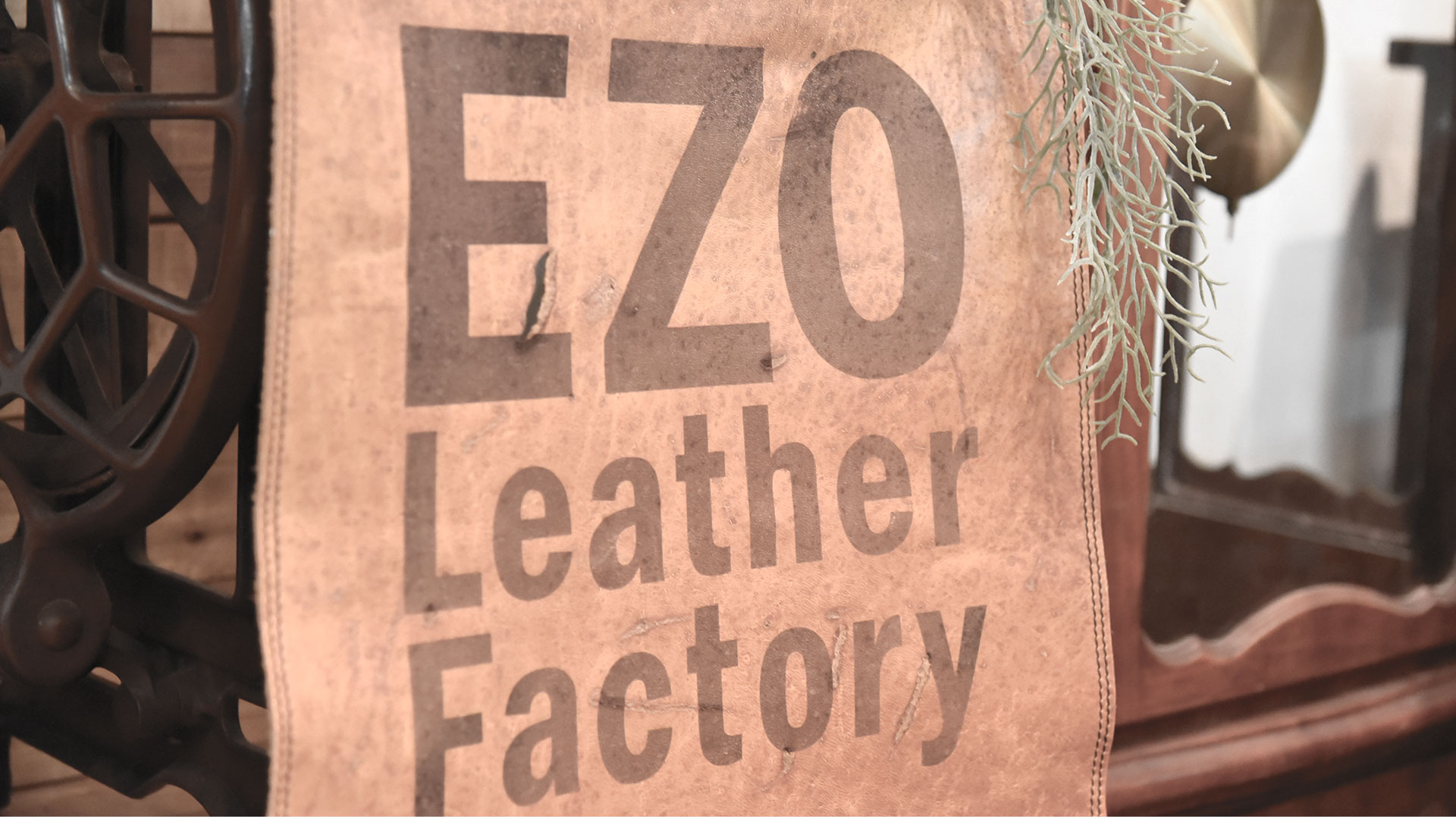 エゾレザーファクトリーについて