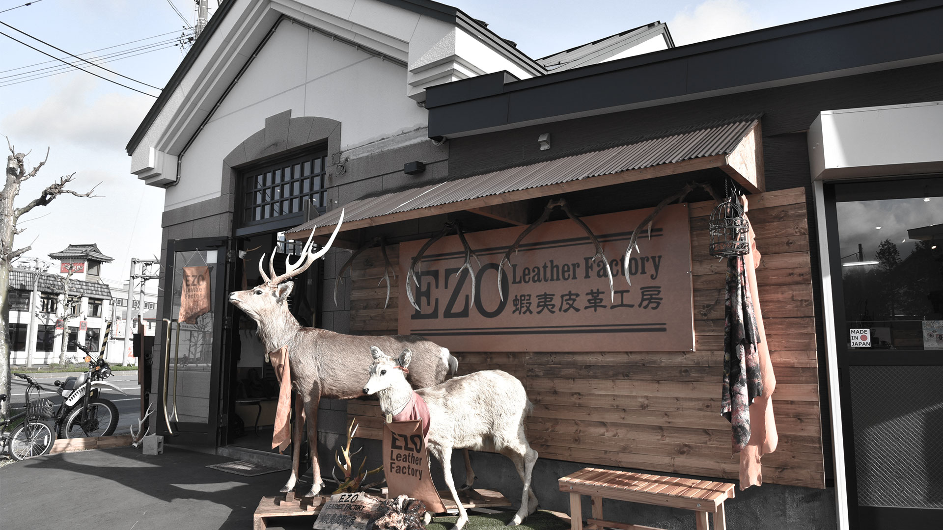 エゾレザーファクトリーの店舗情報